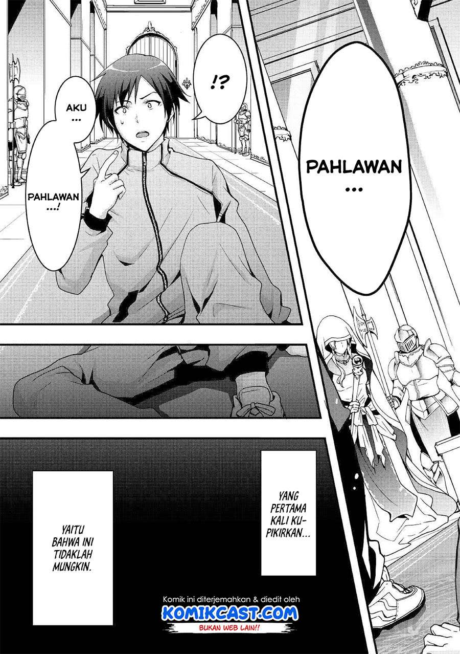 I will Live Freely in Another World with Equipment Manufacturing Cheat Chapter 1.1 page 4