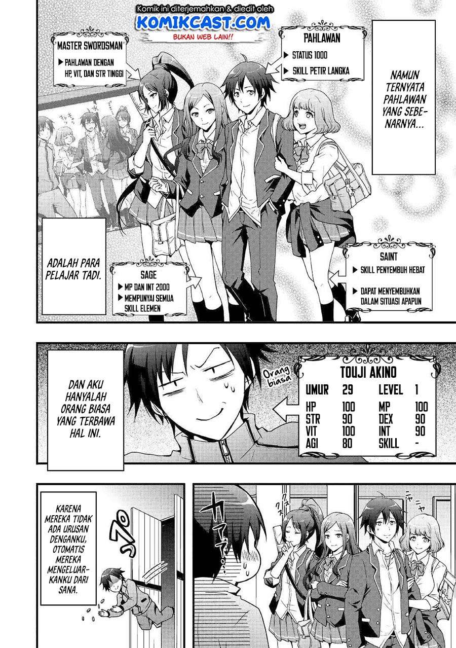 I will Live Freely in Another World with Equipment Manufacturing Cheat Chapter 1.1 page 6