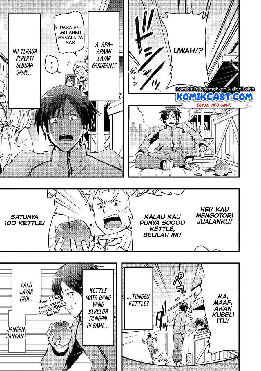 I will Live Freely in Another World with Equipment Manufacturing Cheat Chapter 1.1 page 9