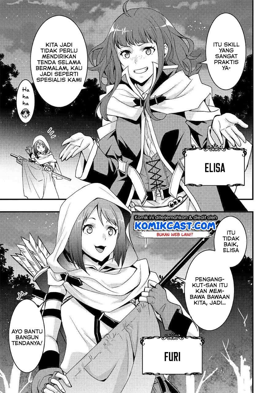 I will Live Freely in Another World with Equipment Manufacturing Cheat Chapter 1.1 page 17