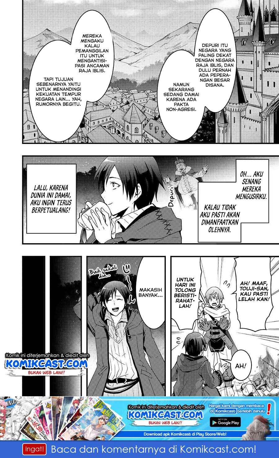 I will Live Freely in Another World with Equipment Manufacturing Cheat Chapter 1.1 page 20