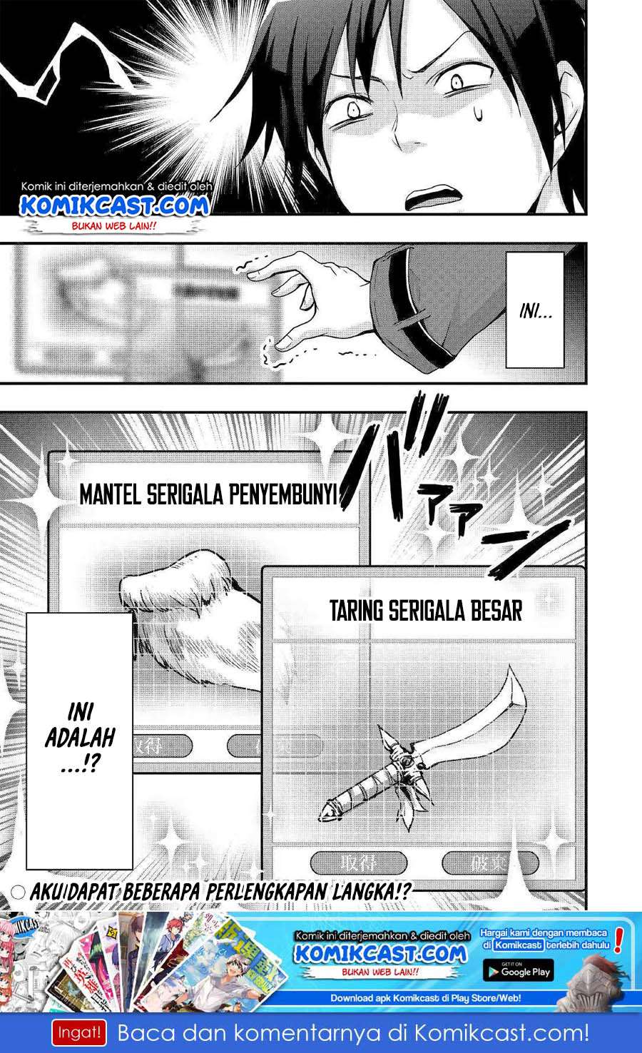I will Live Freely in Another World with Equipment Manufacturing Cheat Chapter 1.2 page 23