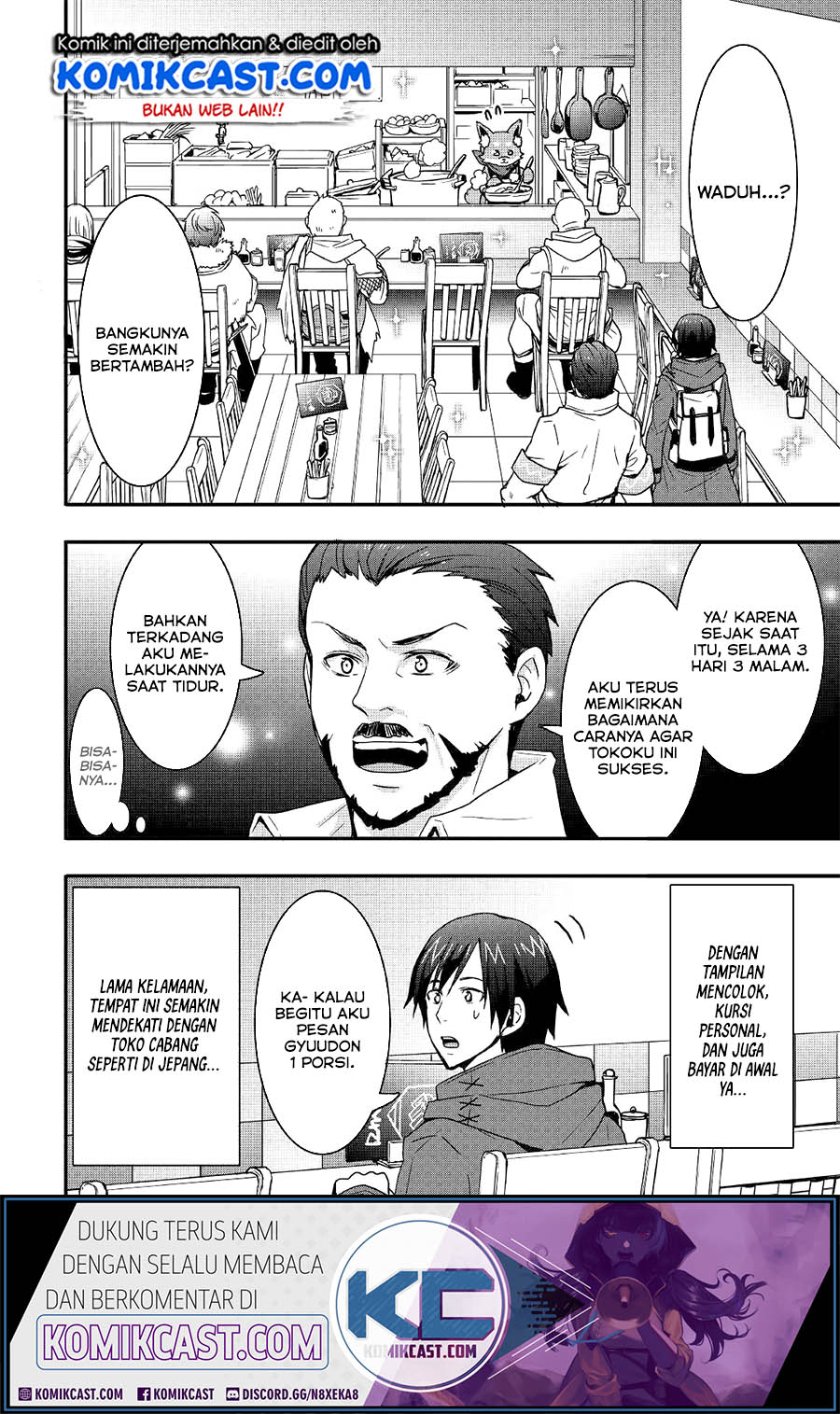 I will Live Freely in Another World with Equipment Manufacturing Cheat Chapter 11.2 page 7