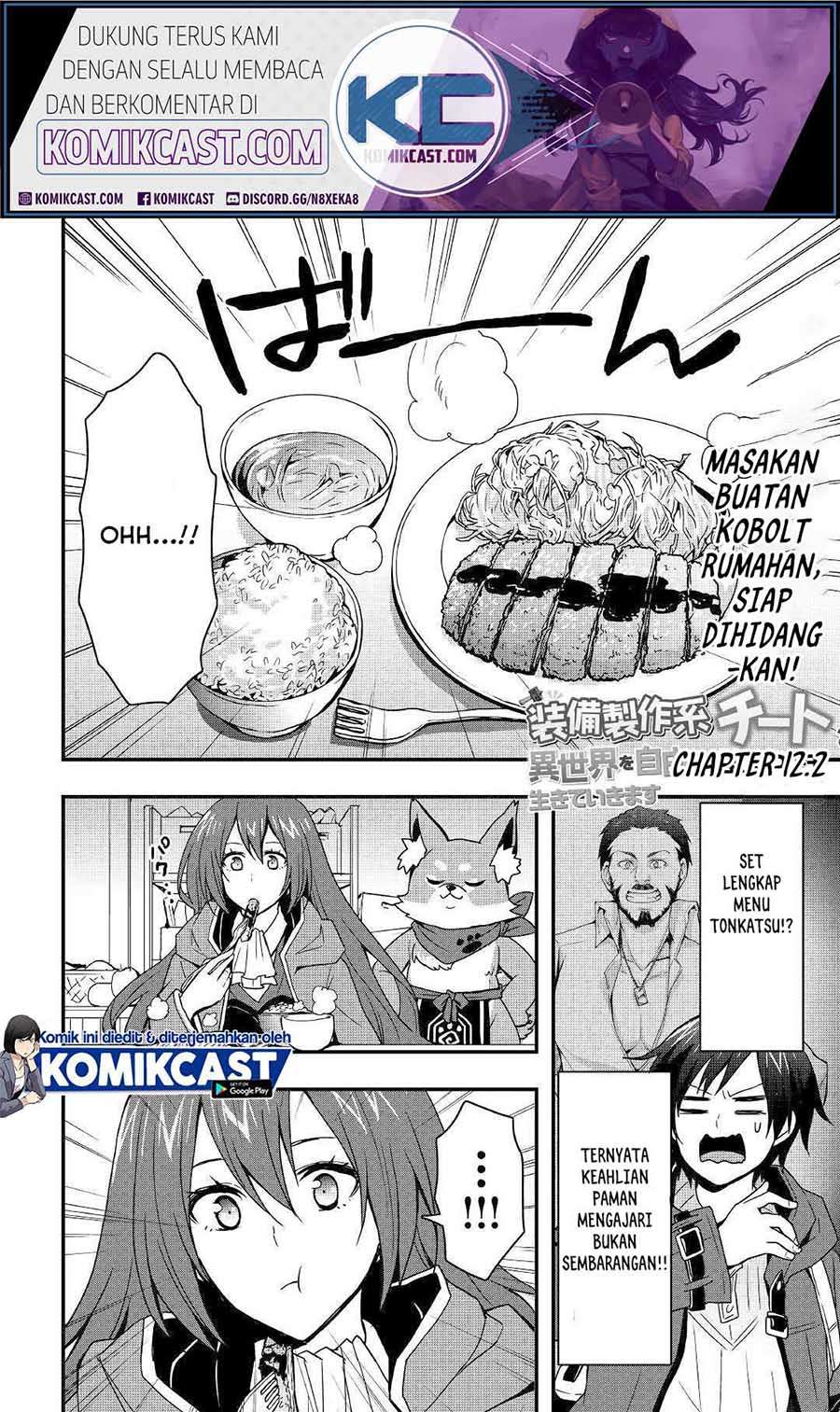 I will Live Freely in Another World with Equipment Manufacturing Cheat Chapter 12.2 page 1