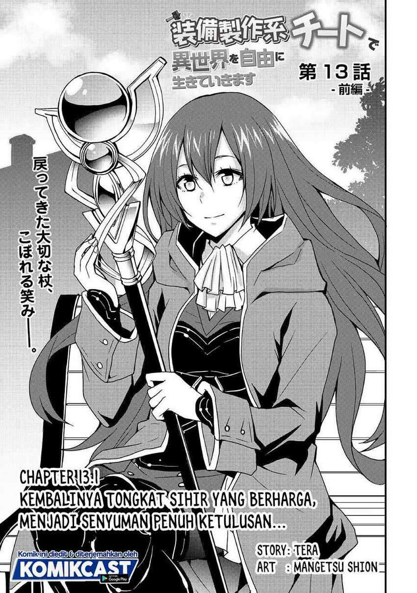 I will Live Freely in Another World with Equipment Manufacturing Cheat Chapter 13 page 1