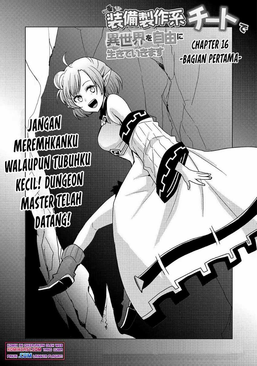 I will Live Freely in Another World with Equipment Manufacturing Cheat Chapter 16.1 page 3
