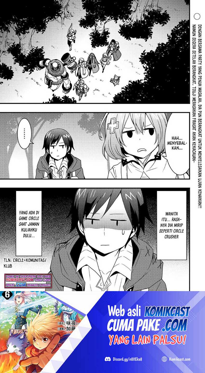 I will Live Freely in Another World with Equipment Manufacturing Cheat Chapter 17.1 page 1