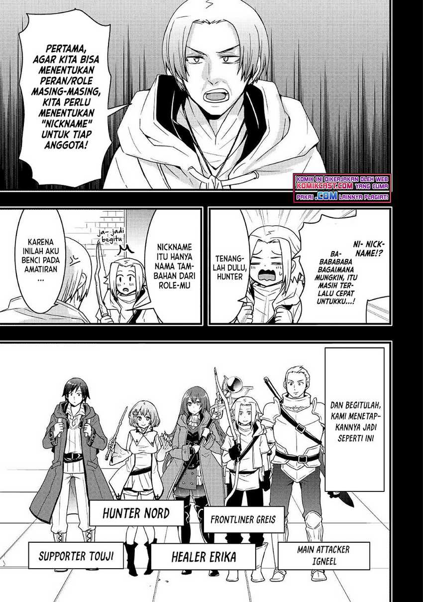 I will Live Freely in Another World with Equipment Manufacturing Cheat Chapter 17.1 page 3