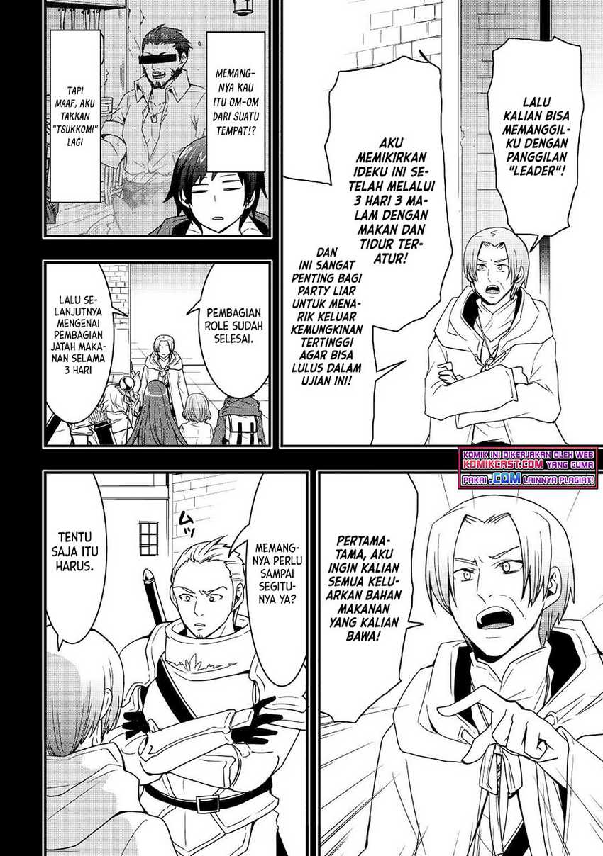 I will Live Freely in Another World with Equipment Manufacturing Cheat Chapter 17.1 page 4