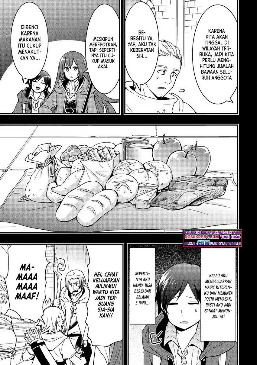 I will Live Freely in Another World with Equipment Manufacturing Cheat Chapter 17.1 page 5