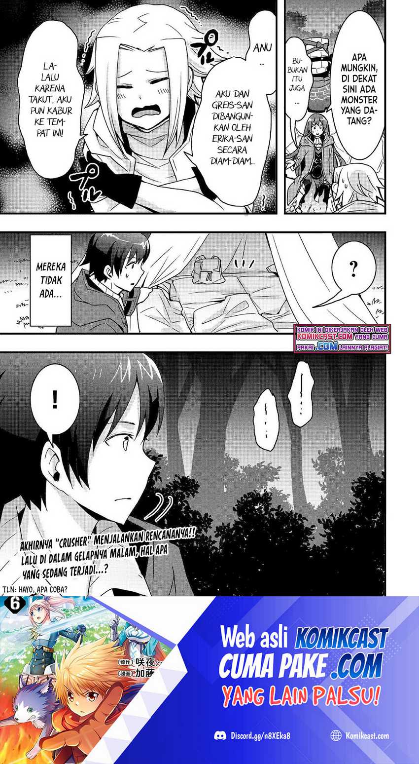 I will Live Freely in Another World with Equipment Manufacturing Cheat Chapter 17.1 page 15