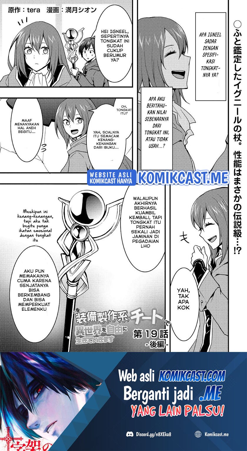 I will Live Freely in Another World with Equipment Manufacturing Cheat Chapter 19.2 page 1