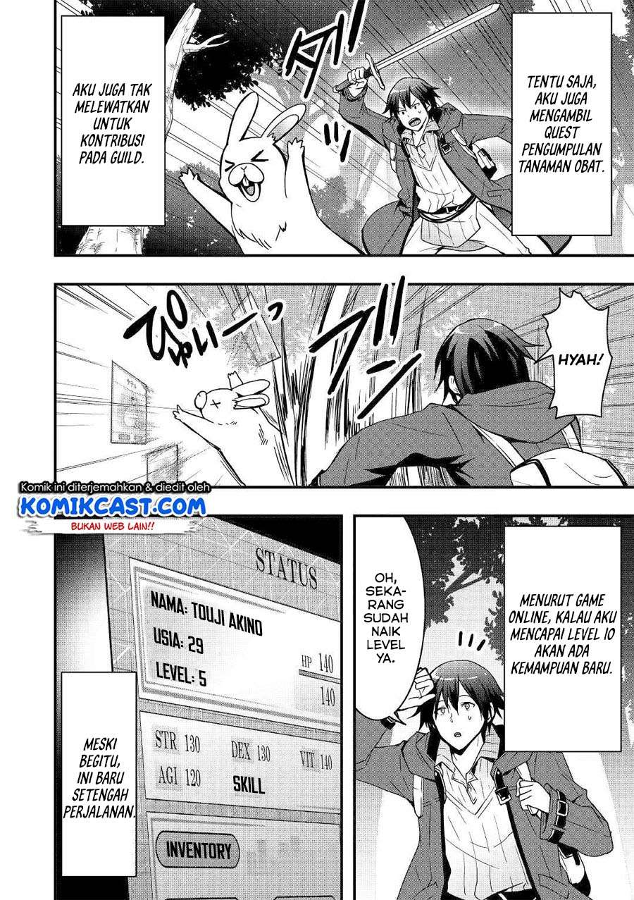 I will Live Freely in Another World with Equipment Manufacturing Cheat Chapter 2 page 2