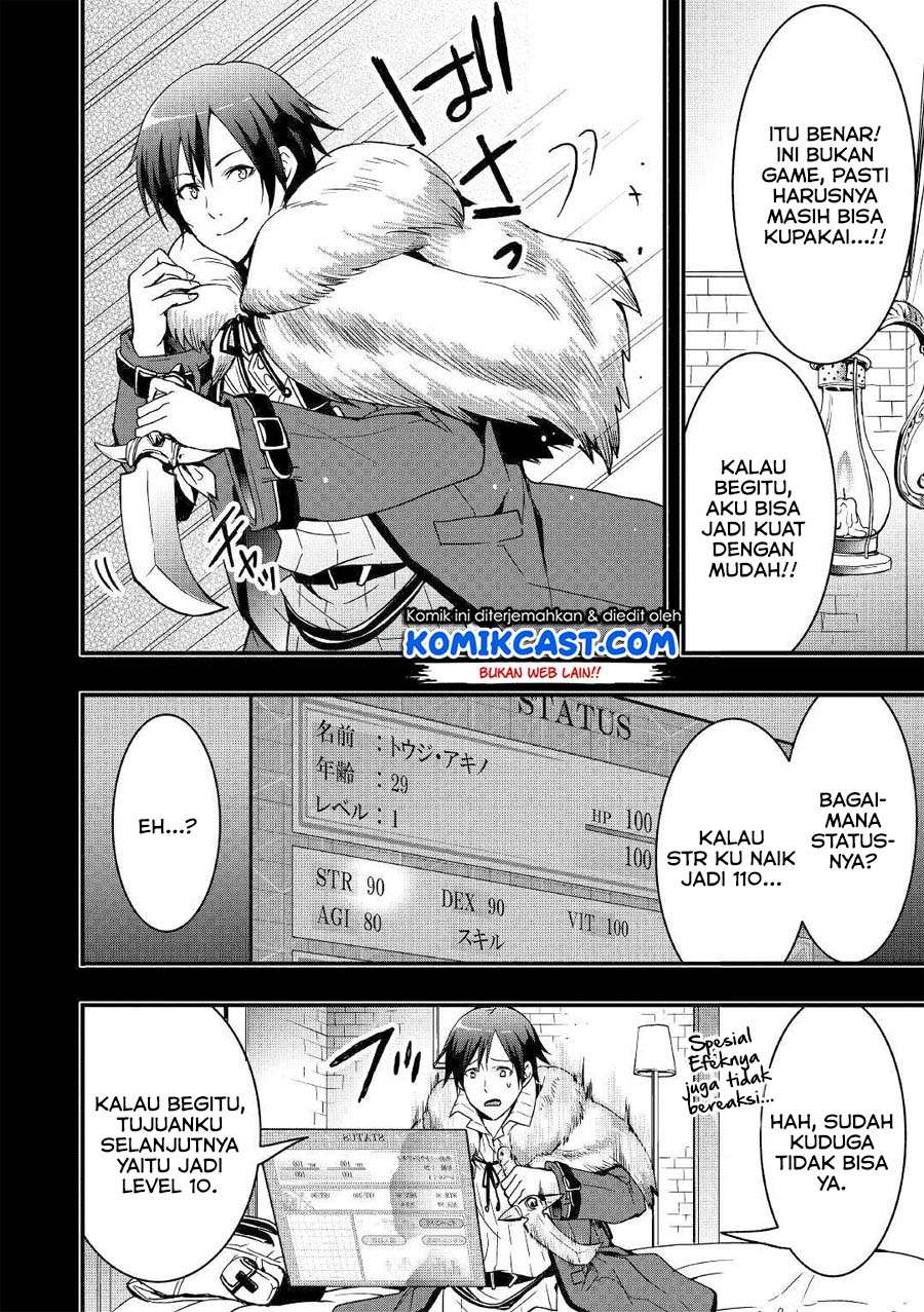 I will Live Freely in Another World with Equipment Manufacturing Cheat Chapter 2 page 6