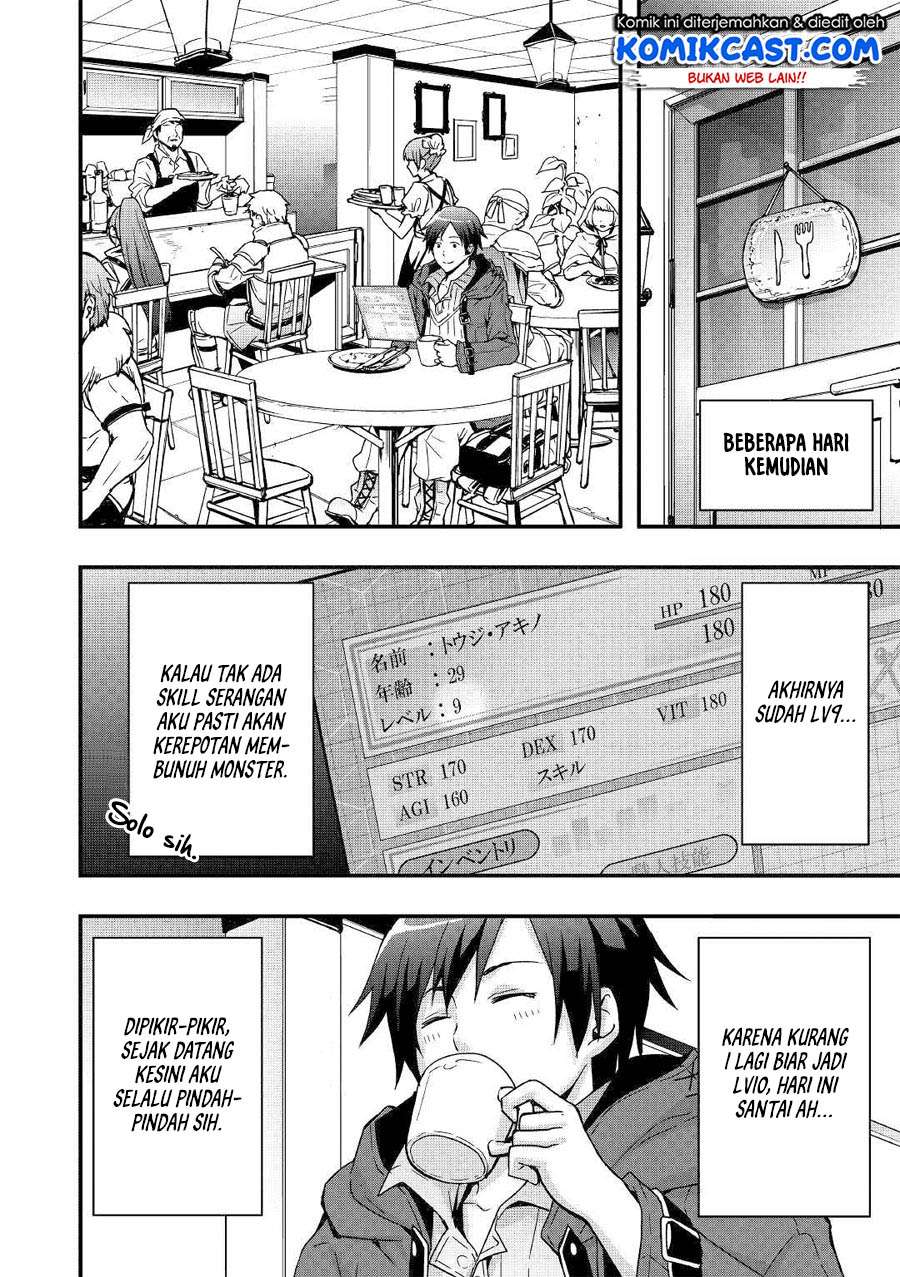 I will Live Freely in Another World with Equipment Manufacturing Cheat Chapter 2 page 14