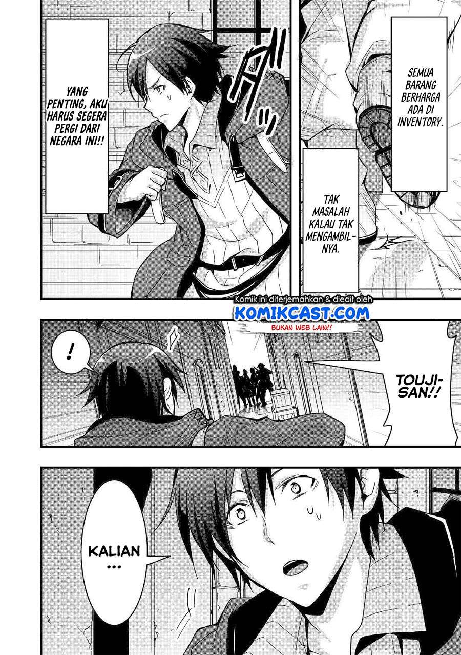 I will Live Freely in Another World with Equipment Manufacturing Cheat Chapter 2 page 20