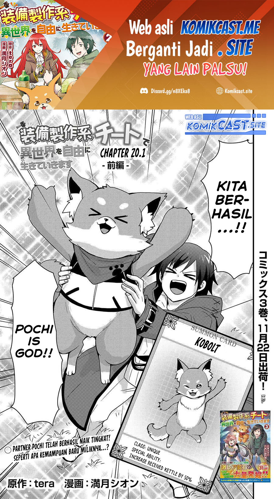 I will Live Freely in Another World with Equipment Manufacturing Cheat Chapter 20.1 page 1