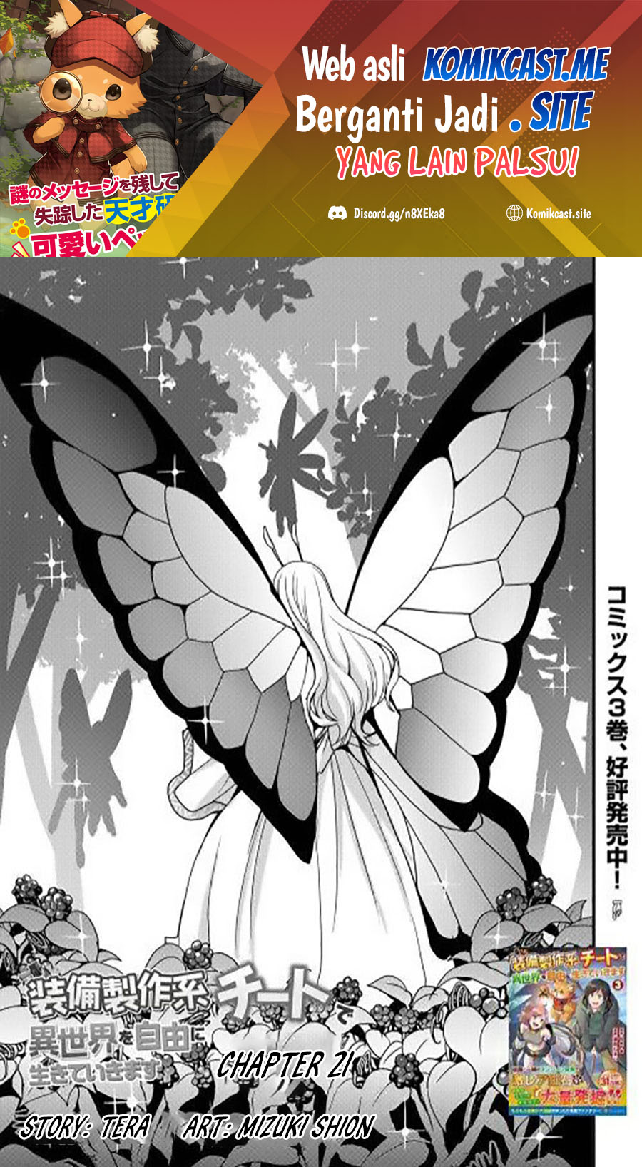 I will Live Freely in Another World with Equipment Manufacturing Cheat Chapter 21.1 page 1