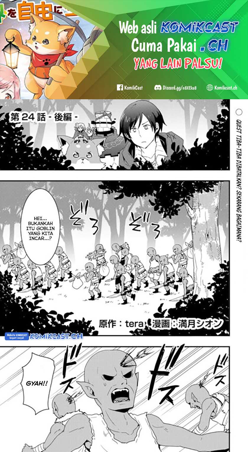 I will Live Freely in Another World with Equipment Manufacturing Cheat Chapter 24.2 page 1