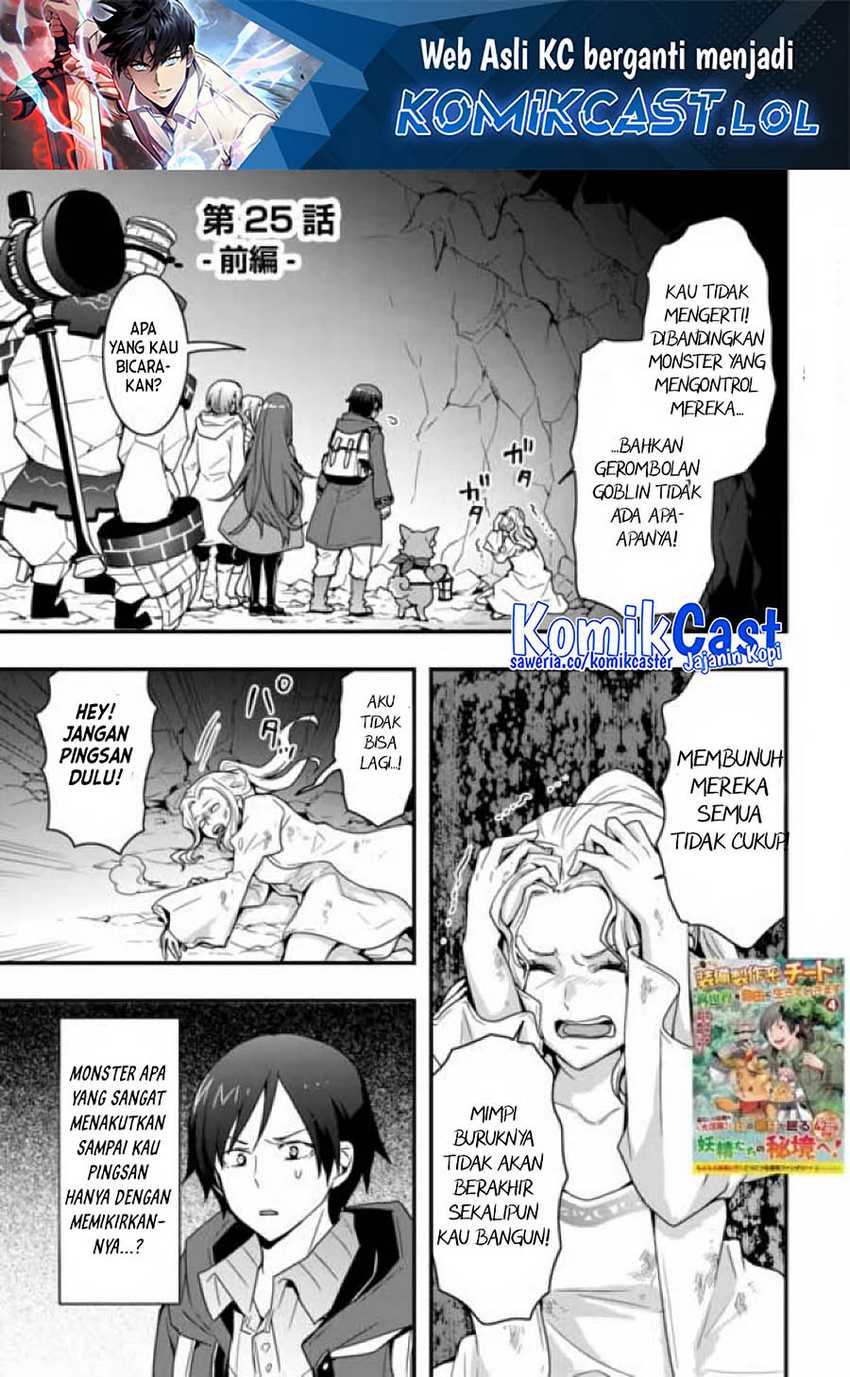 I will Live Freely in Another World with Equipment Manufacturing Cheat Chapter 25.1 page 1