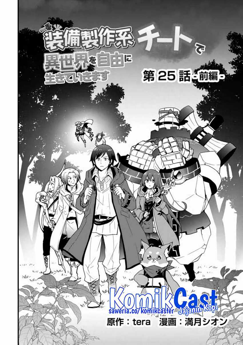 I will Live Freely in Another World with Equipment Manufacturing Cheat Chapter 25.1 page 2