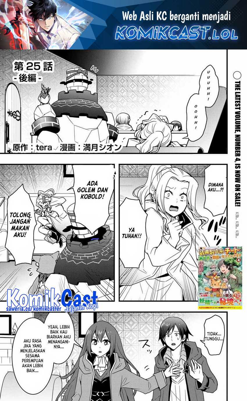 I will Live Freely in Another World with Equipment Manufacturing Cheat Chapter 25.2 page 1