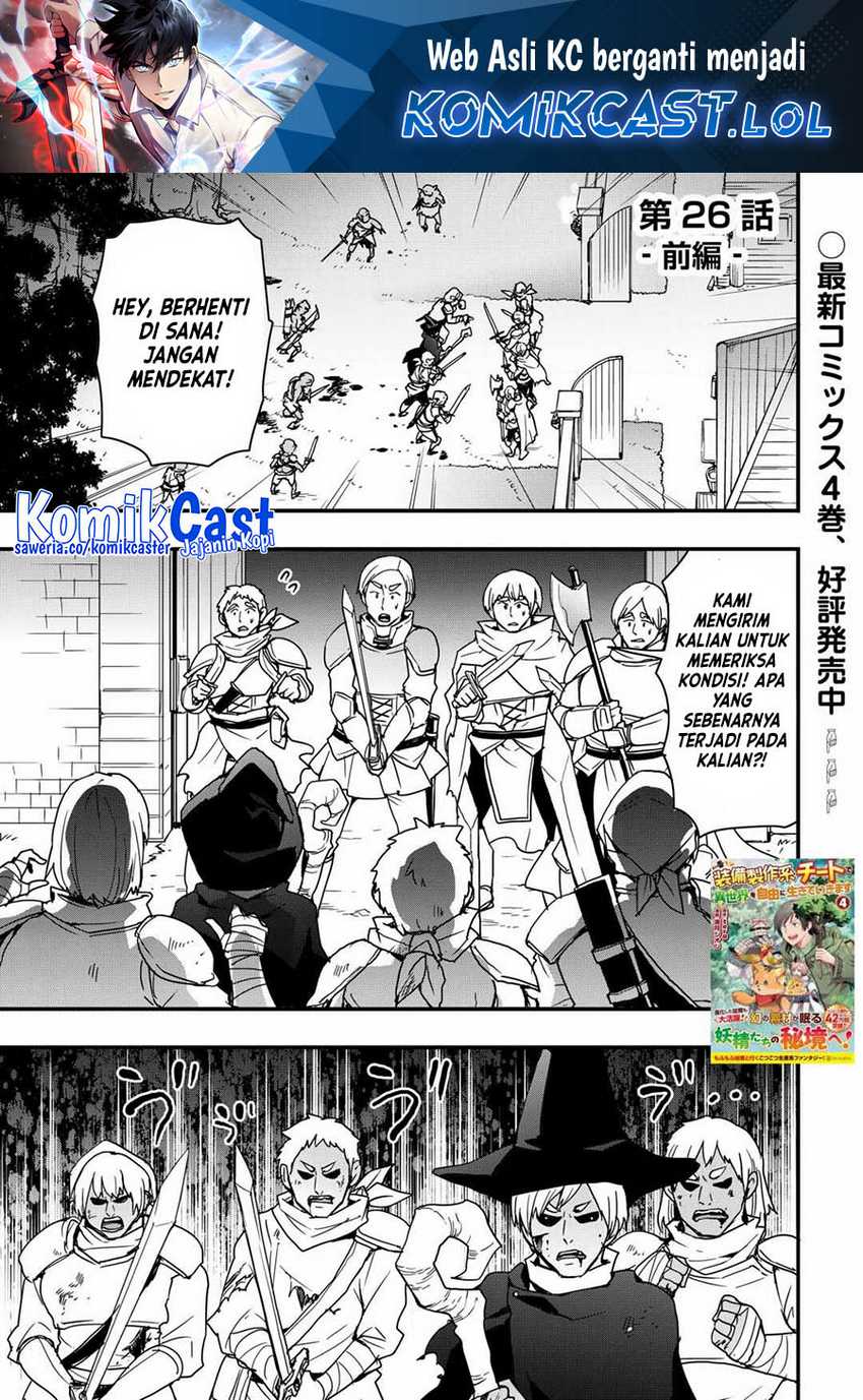I will Live Freely in Another World with Equipment Manufacturing Cheat Chapter 26.1 page 1