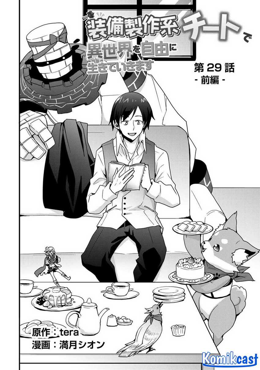 I will Live Freely in Another World with Equipment Manufacturing Cheat Chapter 29.1 page 2