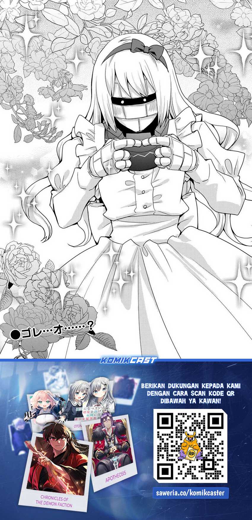 I will Live Freely in Another World with Equipment Manufacturing Cheat Chapter 29.1 page 15