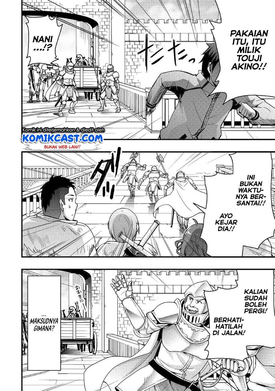 I will Live Freely in Another World with Equipment Manufacturing Cheat Chapter 3 page 12