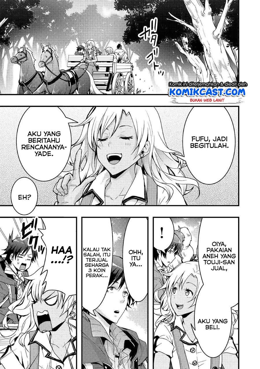 I will Live Freely in Another World with Equipment Manufacturing Cheat Chapter 3 page 13
