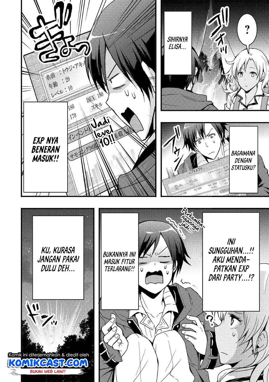 I will Live Freely in Another World with Equipment Manufacturing Cheat Chapter 3 page 20