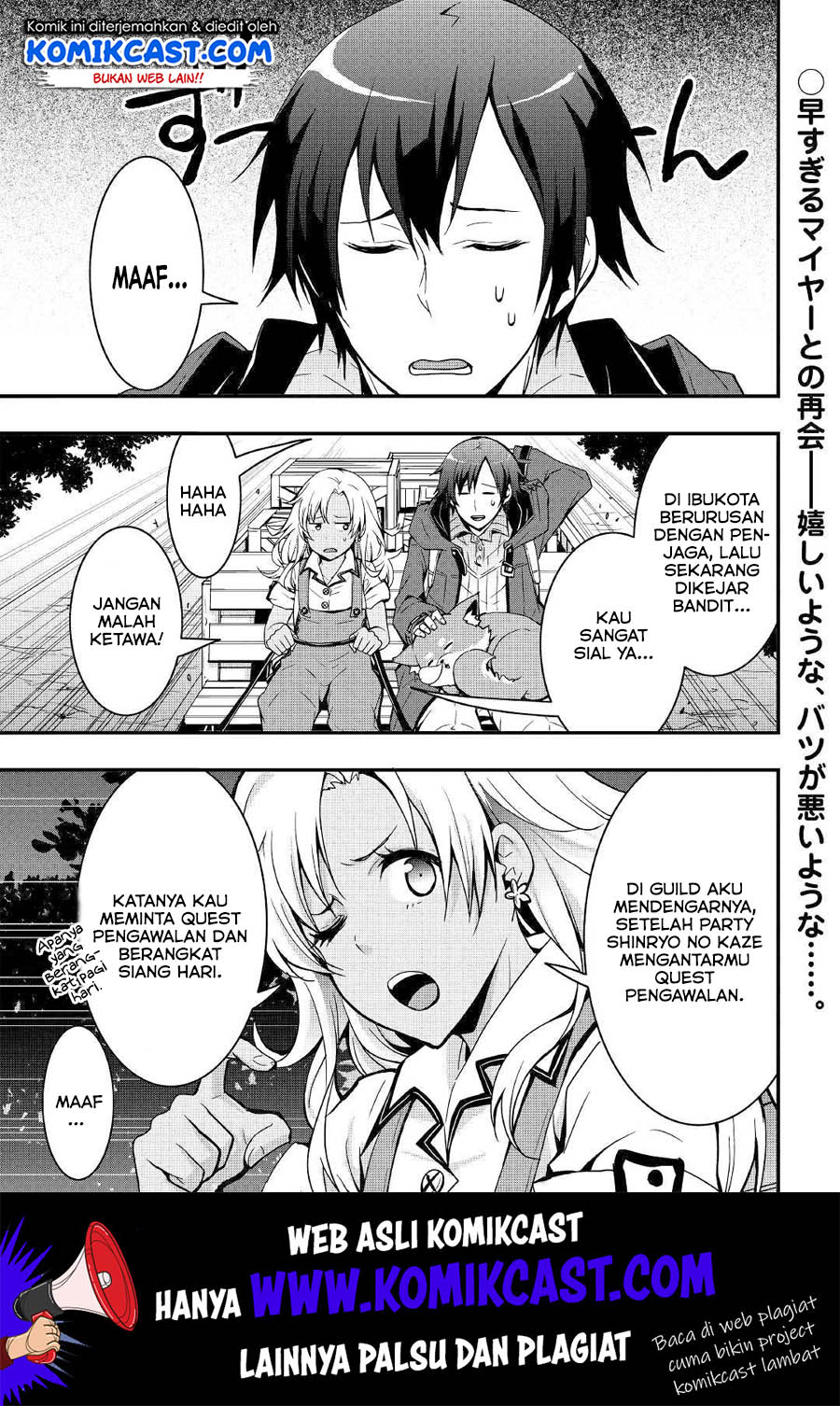 I will Live Freely in Another World with Equipment Manufacturing Cheat Chapter 5 page 1