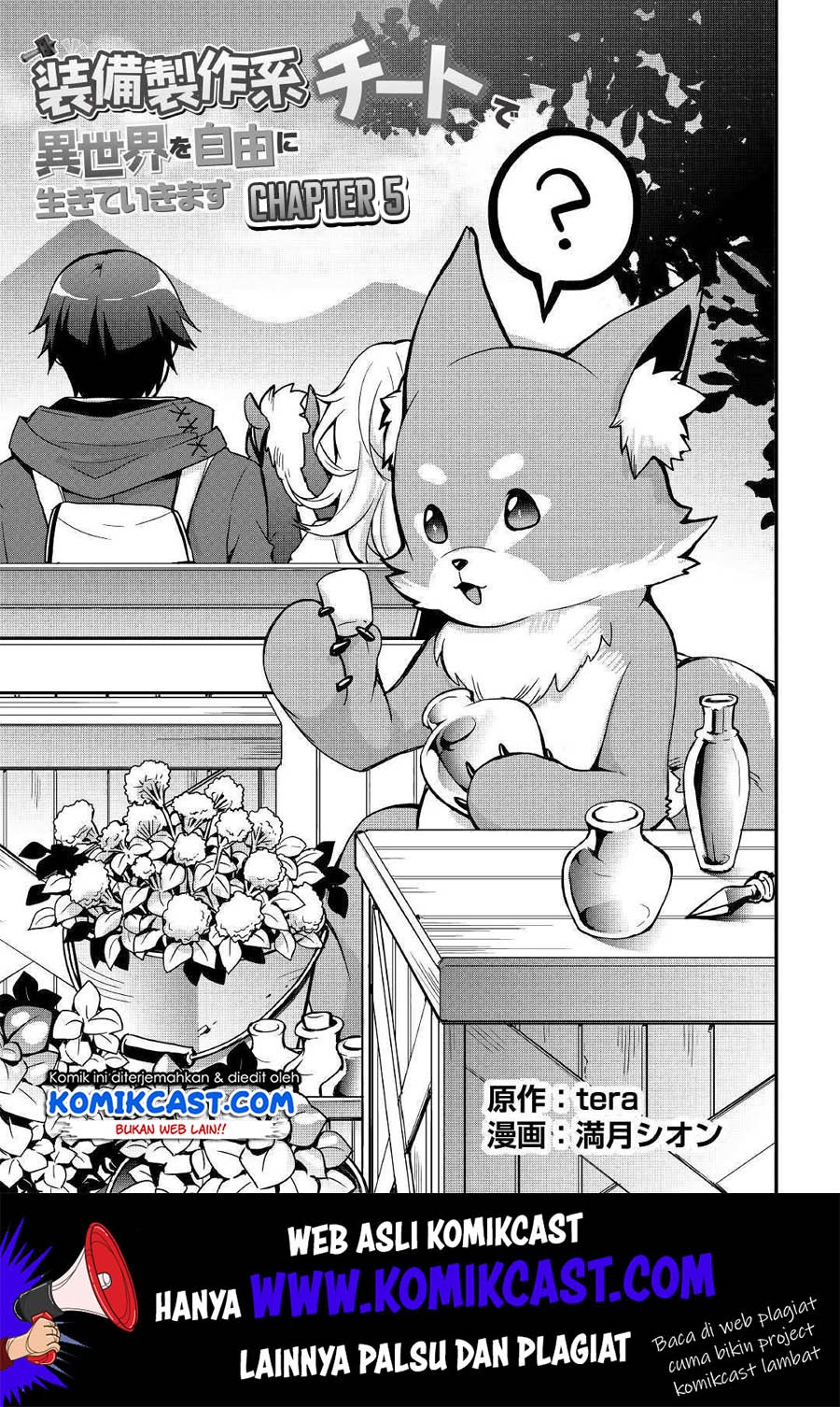 I will Live Freely in Another World with Equipment Manufacturing Cheat Chapter 5 page 3