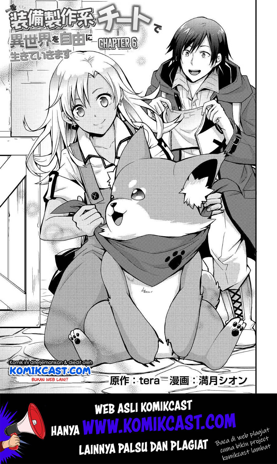 I will Live Freely in Another World with Equipment Manufacturing Cheat Chapter 6 page 3