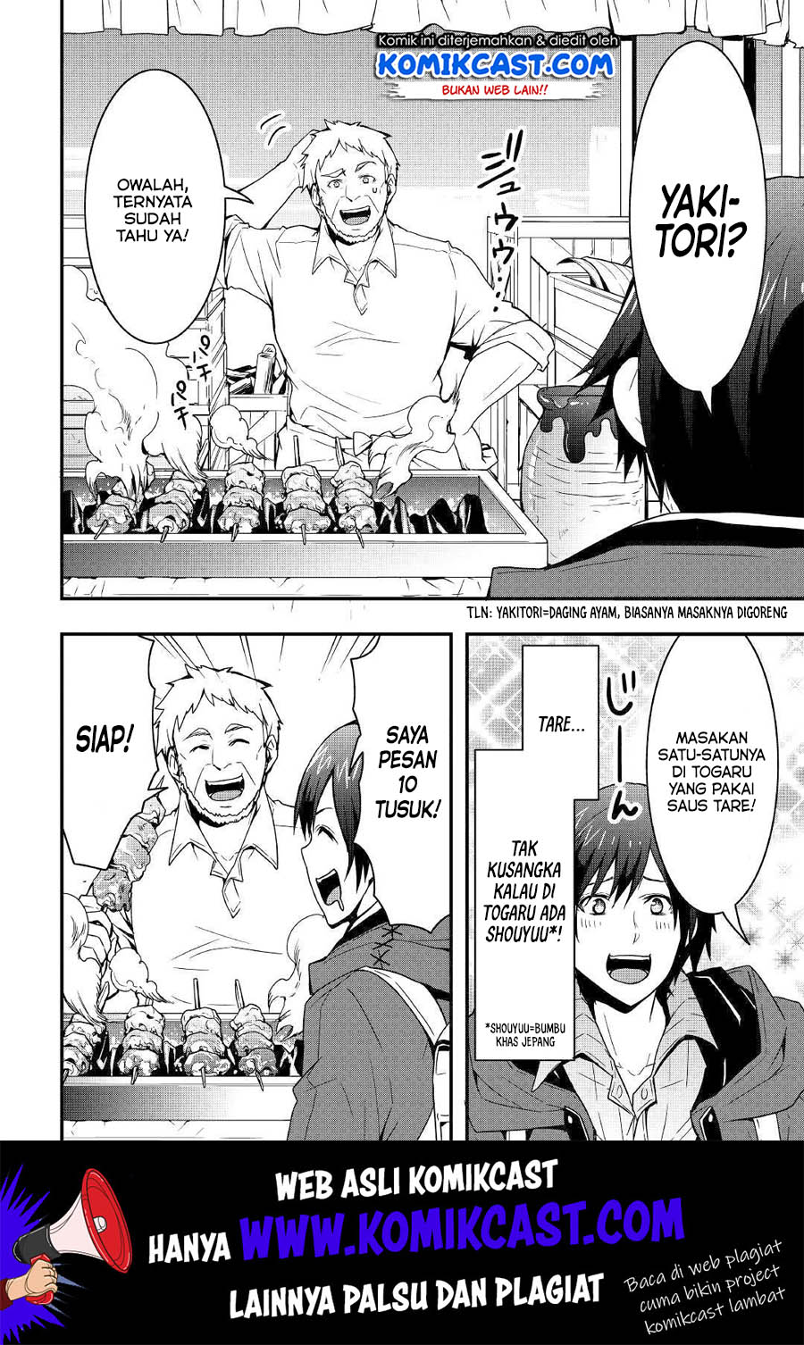 I will Live Freely in Another World with Equipment Manufacturing Cheat Chapter 6 page 6