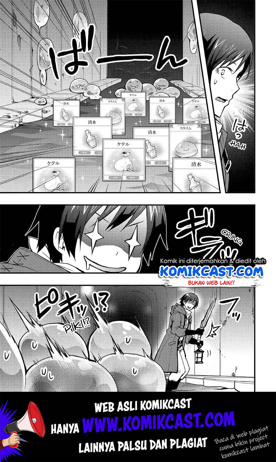 I will Live Freely in Another World with Equipment Manufacturing Cheat Chapter 8.1 page 7