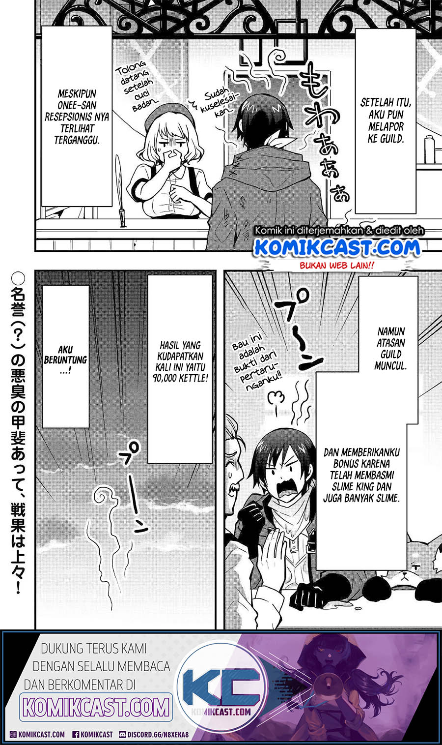 I will Live Freely in Another World with Equipment Manufacturing Cheat Chapter 8.2 page 15
