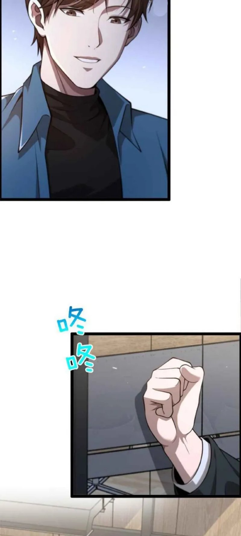 I’m Trapped in This Day for One Thousand Years Chapter 4 page 17