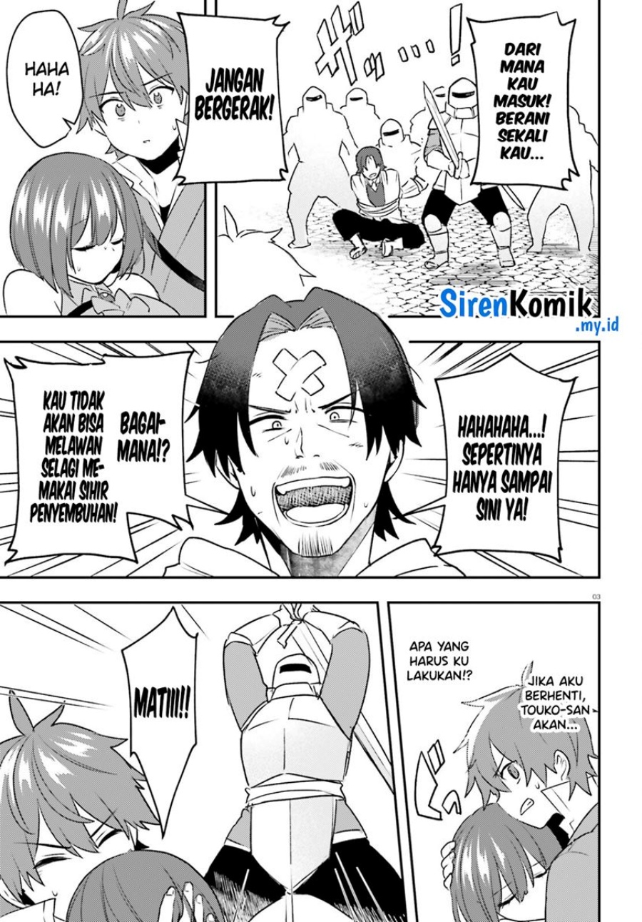 Imouto ga Onna Kishi Gakuen ni Nyuugaku Shitara Naze ka Kyuukoku no Eiyuu ni narimashita. Boku ga. Chapter 14 page 3