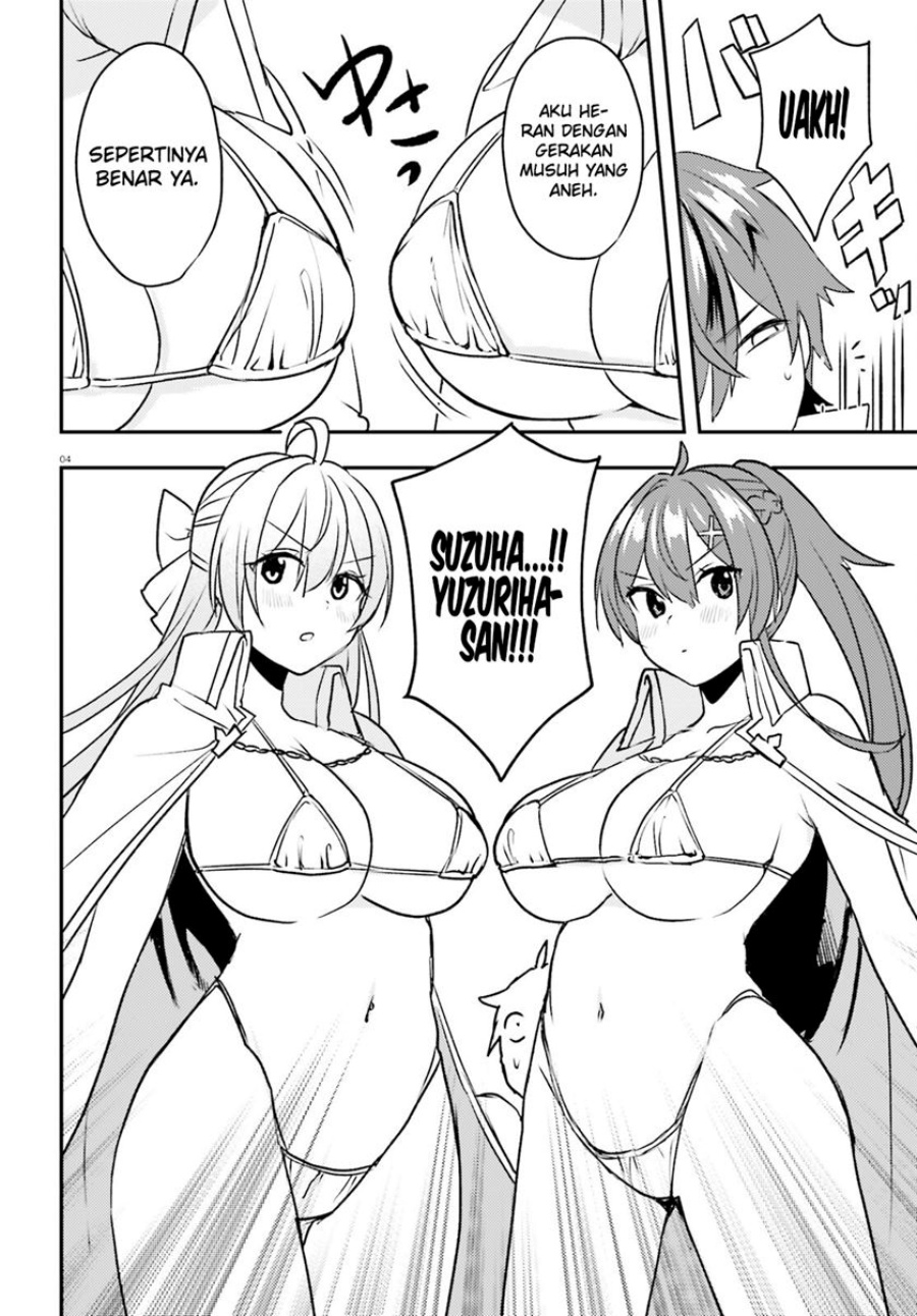 Imouto ga Onna Kishi Gakuen ni Nyuugaku Shitara Naze ka Kyuukoku no Eiyuu ni narimashita. Boku ga. Chapter 14 page 4
