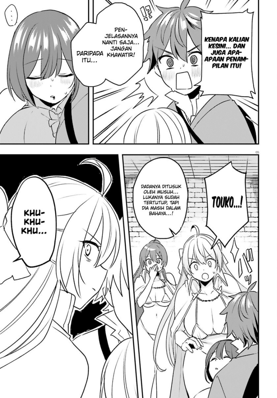 Imouto ga Onna Kishi Gakuen ni Nyuugaku Shitara Naze ka Kyuukoku no Eiyuu ni narimashita. Boku ga. Chapter 14 page 5