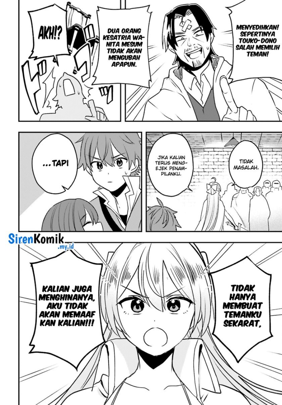 Imouto ga Onna Kishi Gakuen ni Nyuugaku Shitara Naze ka Kyuukoku no Eiyuu ni narimashita. Boku ga. Chapter 14 page 6