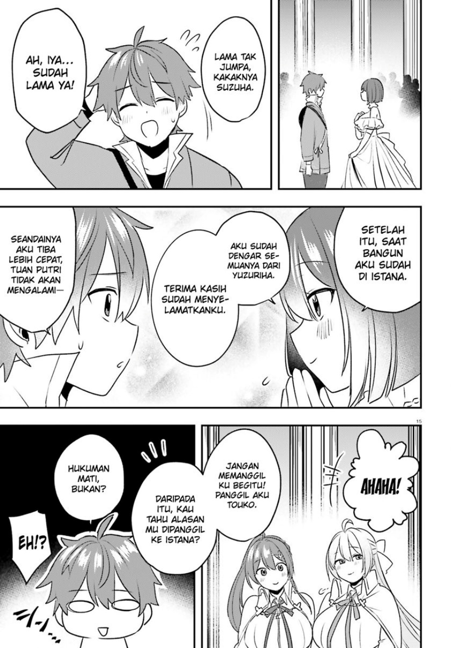 Imouto ga Onna Kishi Gakuen ni Nyuugaku Shitara Naze ka Kyuukoku no Eiyuu ni narimashita. Boku ga. Chapter 14 page 14
