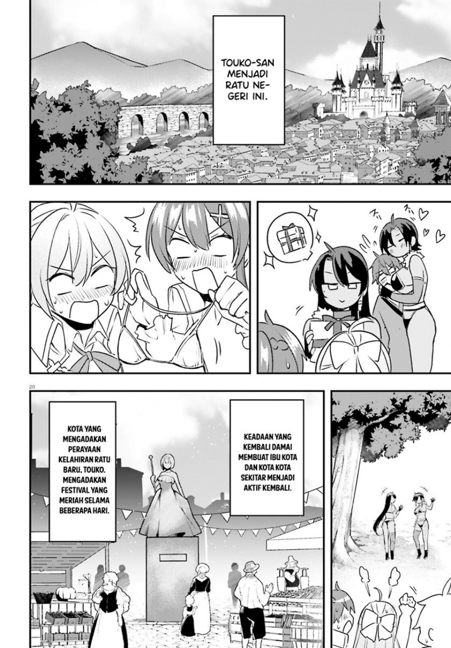 Imouto ga Onna Kishi Gakuen ni Nyuugaku Shitara Naze ka Kyuukoku no Eiyuu ni narimashita. Boku ga. Chapter 14 page 19