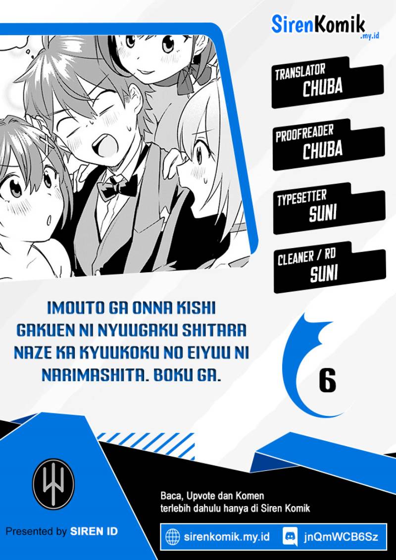 Imouto ga Onna Kishi Gakuen ni Nyuugaku Shitara Naze ka Kyuukoku no Eiyuu ni narimashita. Boku ga. Chapter 6 page 0