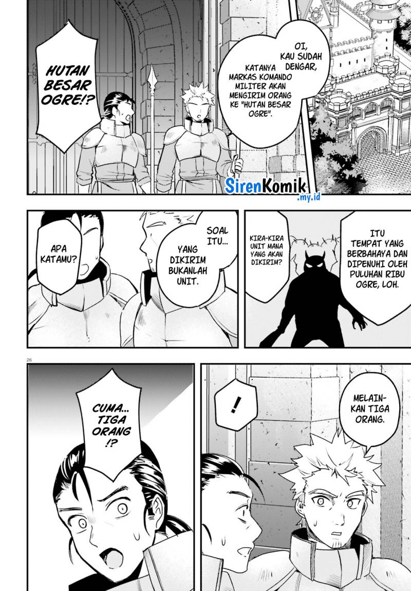 Imouto ga Onna Kishi Gakuen ni Nyuugaku Shitara Naze ka Kyuukoku no Eiyuu ni narimashita. Boku ga. Chapter 6 page 26