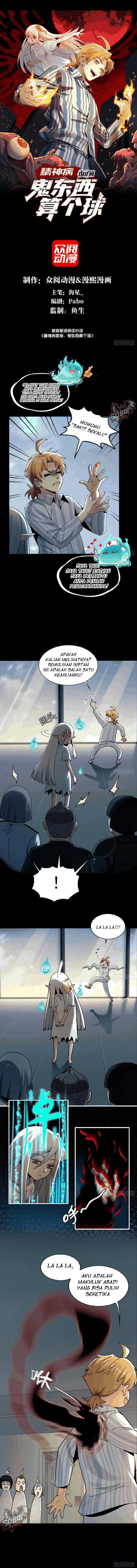 In the Face of Mental Illness Ghosts Are Nothing Chapter 6 page 1