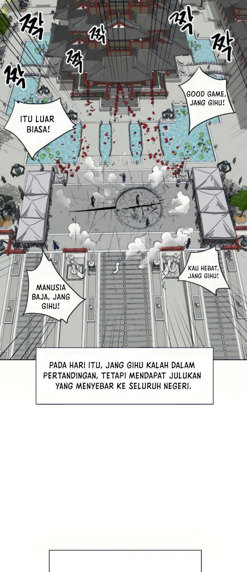 Infinite Level Up in Murim Chapter 107 page 69
