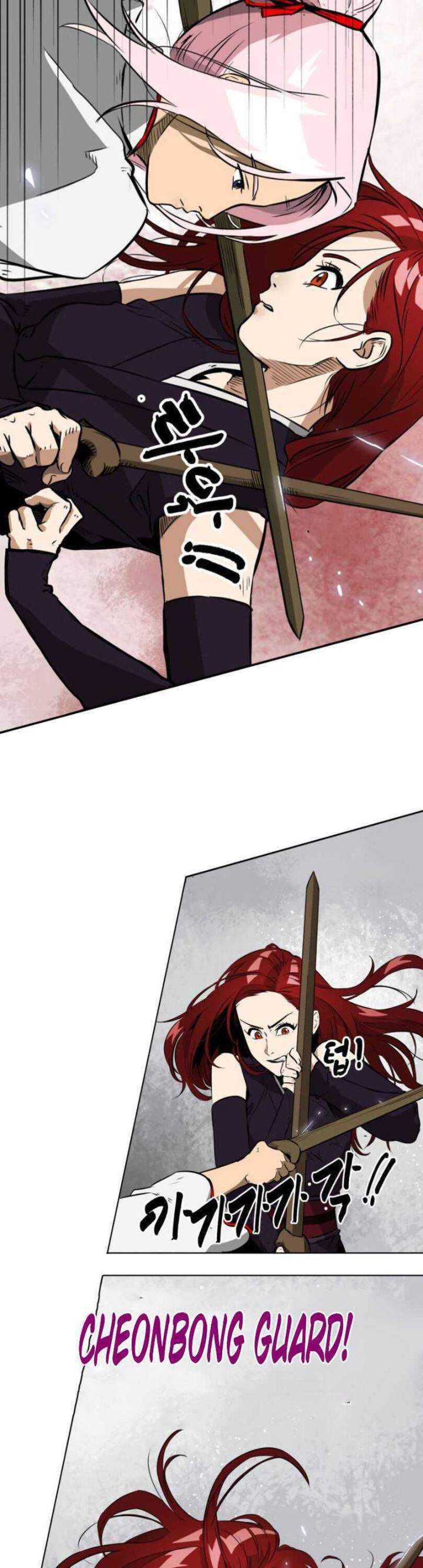 Infinite Level Up in Murim Chapter 14 page 13